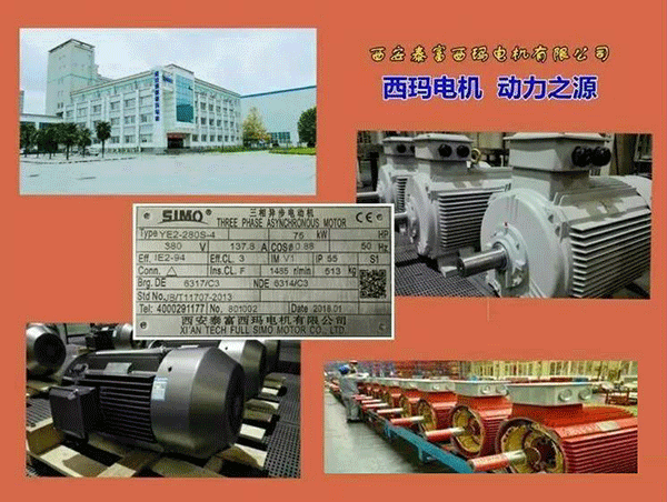 西安泰富西瑪電機(jī)2018年1月1日起全面啟用產(chǎn)品防偽碼系統(tǒng)。