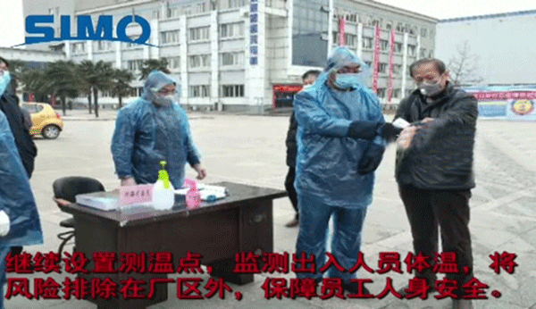 西安西瑪電機(jī)向在抗擊疫情前線的工作人員們致敬！