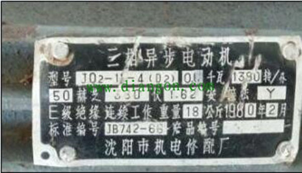 為您詳細圖解三相異步電動機接線方式。