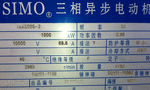 電機(jī)銘牌對(duì)維修電工的重要性?！靼膊﹨R儀器儀表有限公司