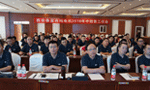 西安泰富西瑪電機追趕超越再出發(fā)，凝心聚力創(chuàng)佳績！——西安博匯儀器儀表有限公司