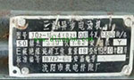 為您詳細(xì)圖解三相異步電動機接線方式。——西安博匯儀器儀表有限公司